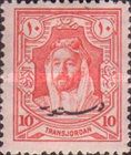 Emir Abdullah Ibn El-Hussein (Overprint)