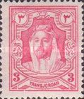 Amir Abdullah Ibn Hussein