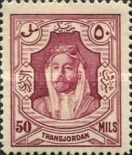 Amir Abdullah Ibn Hussein