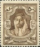 Amir Abdullah Ibn Hussein