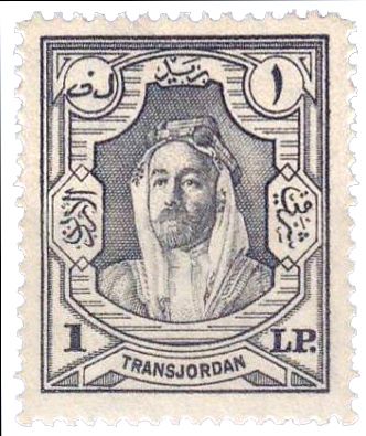 Amir Abdullah Ibn Hussein