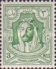 Amir Abdullah Ibn Husein