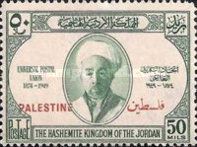 King Abdullah Ibn Al-Hussein