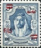 Abd Allah Ibn al-Husain (1882-1951)