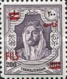 Abd Allah Ibn al-Husain (1882-1951)