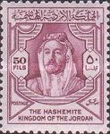 Abd Allah Ibn al-Husain (1882-1951)