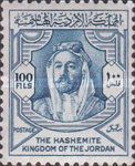 Abd Allah Ibn al-Husain (1882-1951)