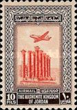 Airplane, Artemis temple