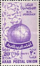 Arab Postal Union