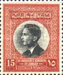 King Hussein II