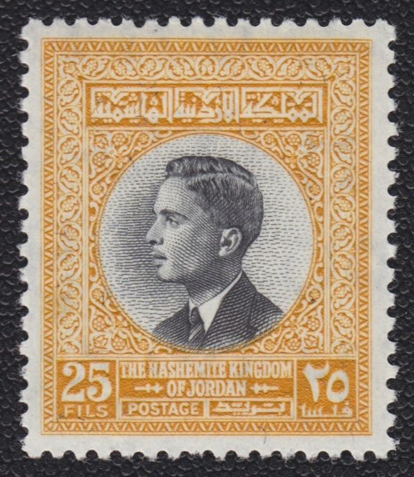 King Hussein II