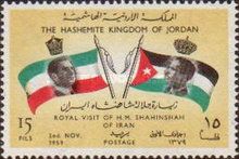 Visit of Shah of Iran