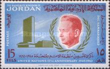Dag Hammarskjöld and UN Headquarter