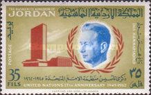 Dag Hammarskjöld and UN Headquarter