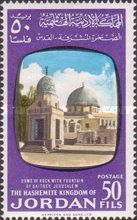 Dome of the Rock with Fountain of Qaitbey, Jerusalem