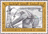 East Ghor Canal Project