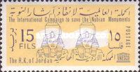 Nubian Monuments Preservation