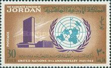 UN Headquarters and Emblem