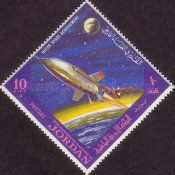 Outer space achievement