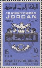 10th Anniversary of the Arab Postal Union