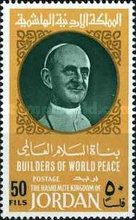 Pope Paul VI (1897-1978)