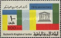 20th Anniversary of UNESCO