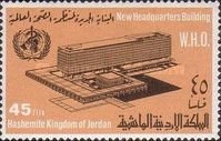 Inauguration of WHO Headquarters in Geneva