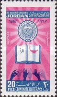 Arab League Emblem