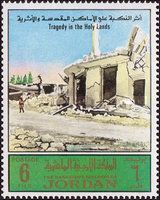 Tragedy in the Holy Lands