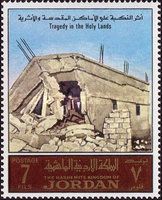 Tragedy in the Holy Lands