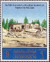 Tragedy in the Holy Lands