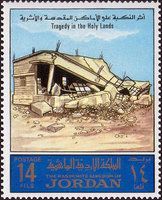 Tragedy in the Holy Lands