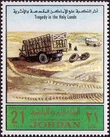 Tragedy in the Holy Lands