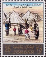 Tragedy in the Holy Lands