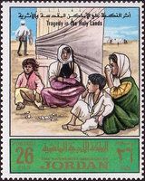 Tragedy in the Holy Lands