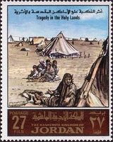 Tragedy in the Holy Lands