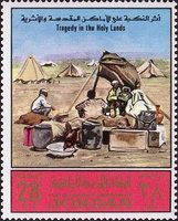 Tragedy in the Holy Lands