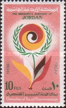 Emblem as flower