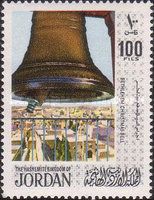 Christmas bell