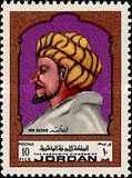 Averroes