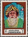 AL-HAYTHAM, Ibn.