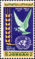 UN Emblem