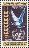 UN Emblem