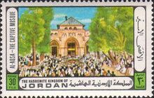 Al Aqsa Mosque, Jerusalem