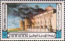 Criminal Burning of Al Aqsa Mosque