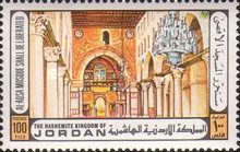 Al Aqsa Mosque, Jerusalem