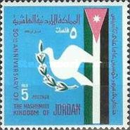 Anniv. of Hashemite Kingdom of Jordan