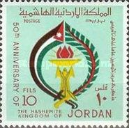Anniv. of Hashemite Kingdom of Jordan