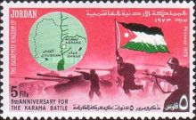 Battle, Flag and Map of Palestine