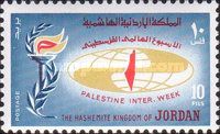 Emblem of Palestine Week